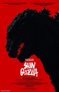 sf-poster-shingodzilla
